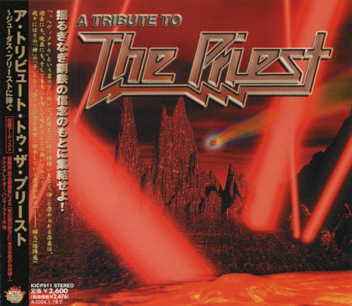 Various Artists - A Tribute To The Priest